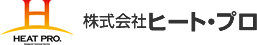 株式会社ヒートプロ